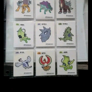 포켓몬 띠부씰 전설 레어씰 모음 이미지