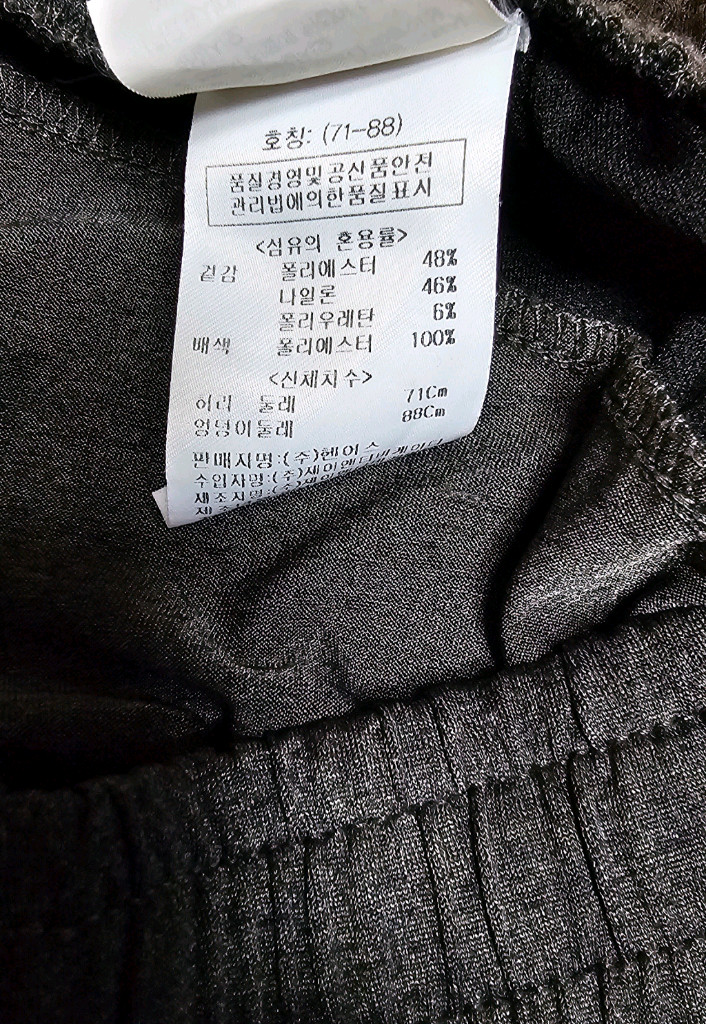 (새상품)(여성용)운동복/레깅스/요가/필라테스(4벌)--9