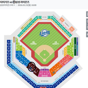3/23(월) 삼성라이온즈 대 기아타이거즈 3루 테이블석 4연석 통로석