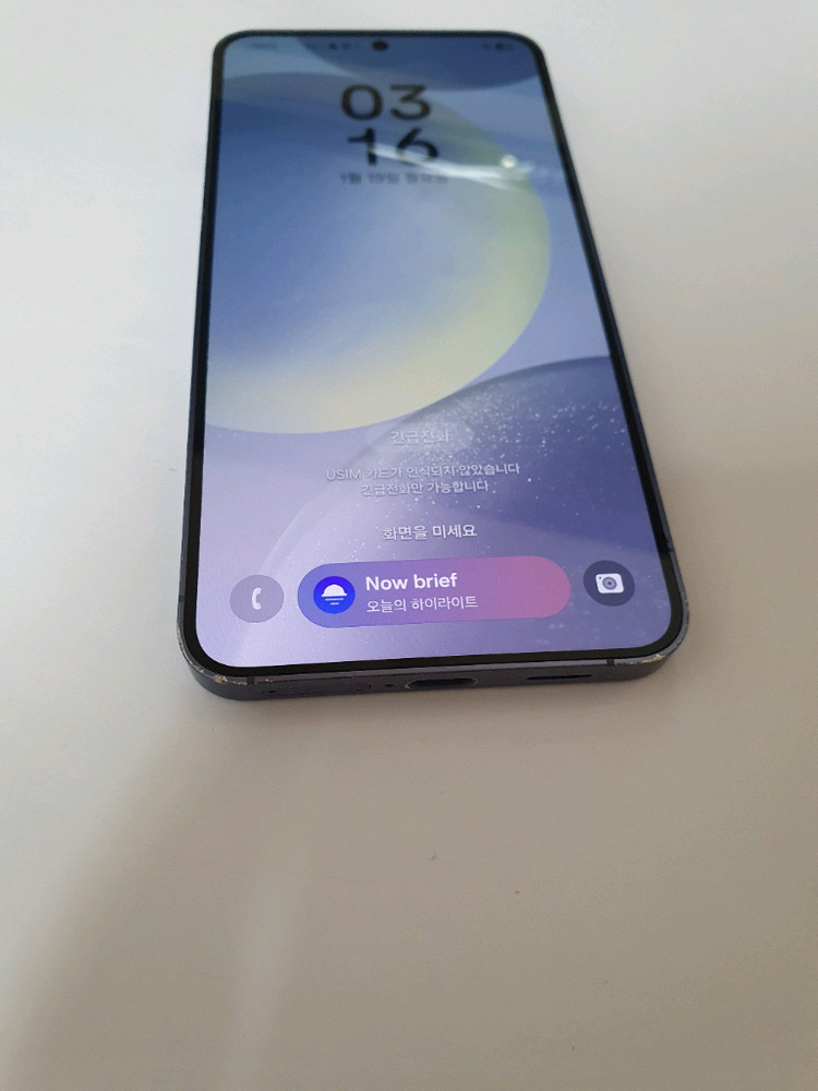 갤럭시S24 잔상없어요 256기가--4
