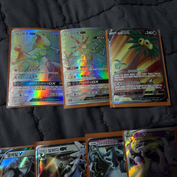 포켓몬스터 희귀 카드 판매 합니다. (HR, SR 등) 하이퍼레어 이미지