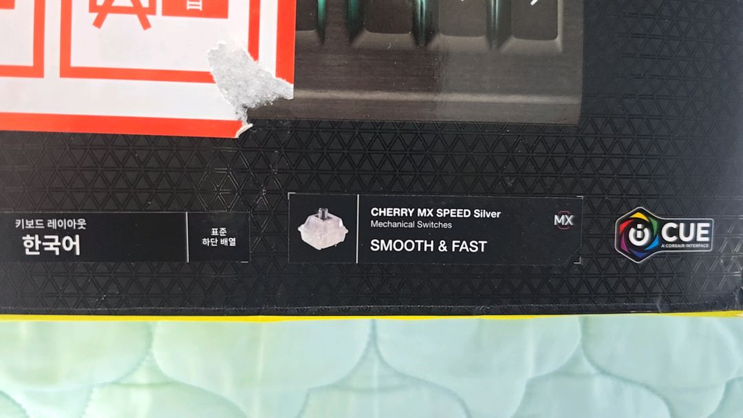 커세어k70 tkl 은축 키보드 이미지