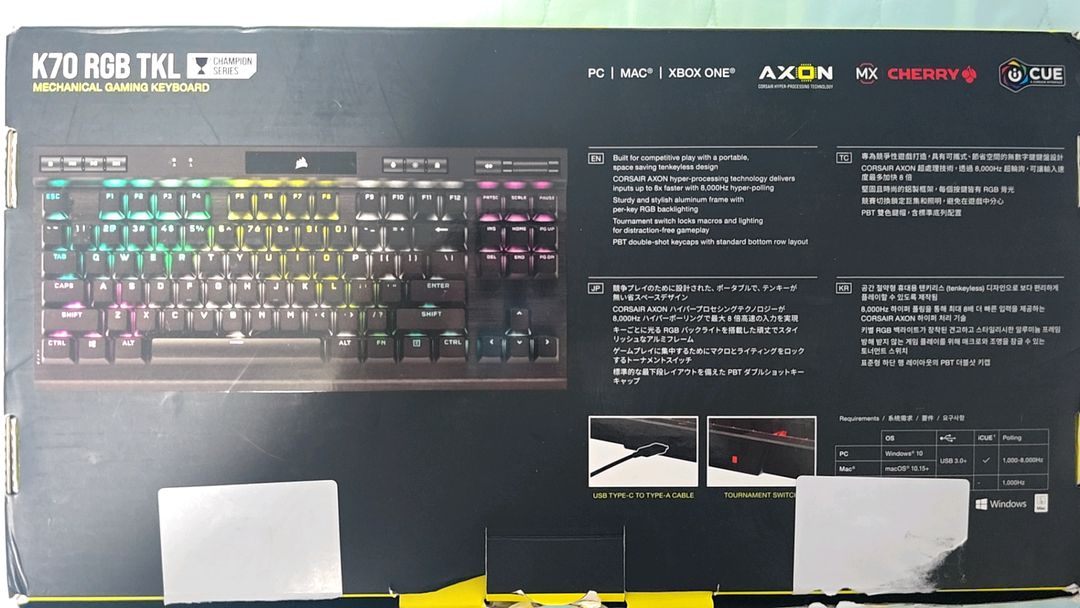 커세어k70 tkl 은축 키보드 이미지