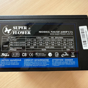 슈퍼플라워 정격 600W 컴퓨터 파워 (데스크탑 파워)