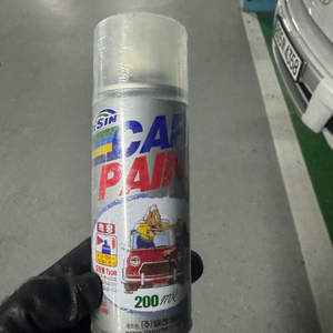 카페인트 무광블랙