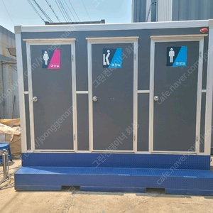 포세식 이동식 화장실 컨테이너 판매.임대 이미지
