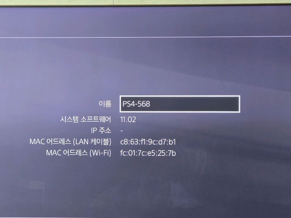 ps4 pro 스파이더맨 에디션 이미지