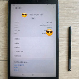 갤럭시탭a 8.0 with spen lte sm-p205 팝니다