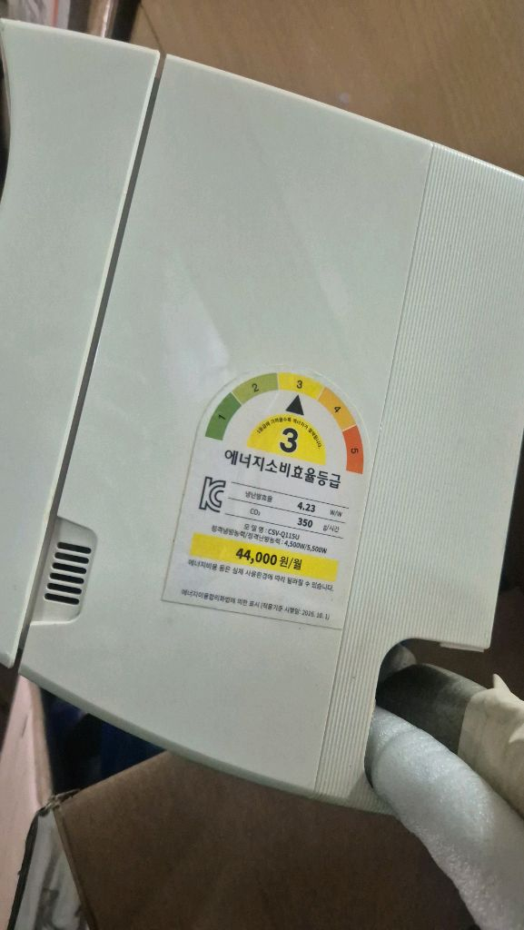 캐리어 인버터벽걸이냉난방기 11평형 판매go--2