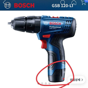 새제품 보쉬용 호환 배터리&충전기 드릴 임팩 임펙 12v 10.8v 이미지