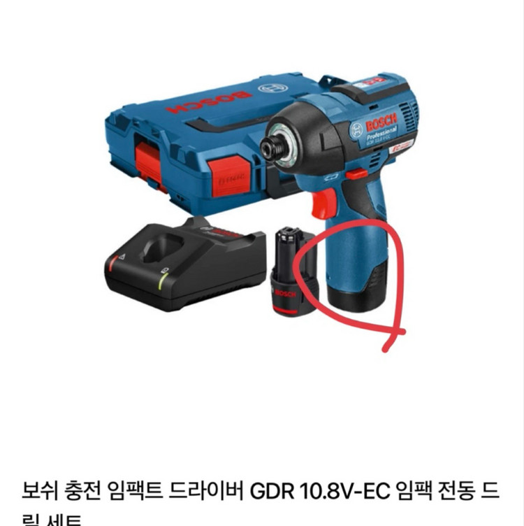 새제품 보쉬용 호환 배터리&충전기 드릴 임팩 임펙 12v 10.8v 이미지