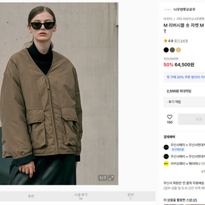 나우앤투모로우 리버시블 양면 패딩입니다 이미지