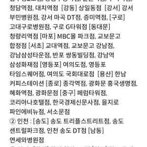 폴바셋 40프로 할인쿠폰(2잔까지 적용가능)