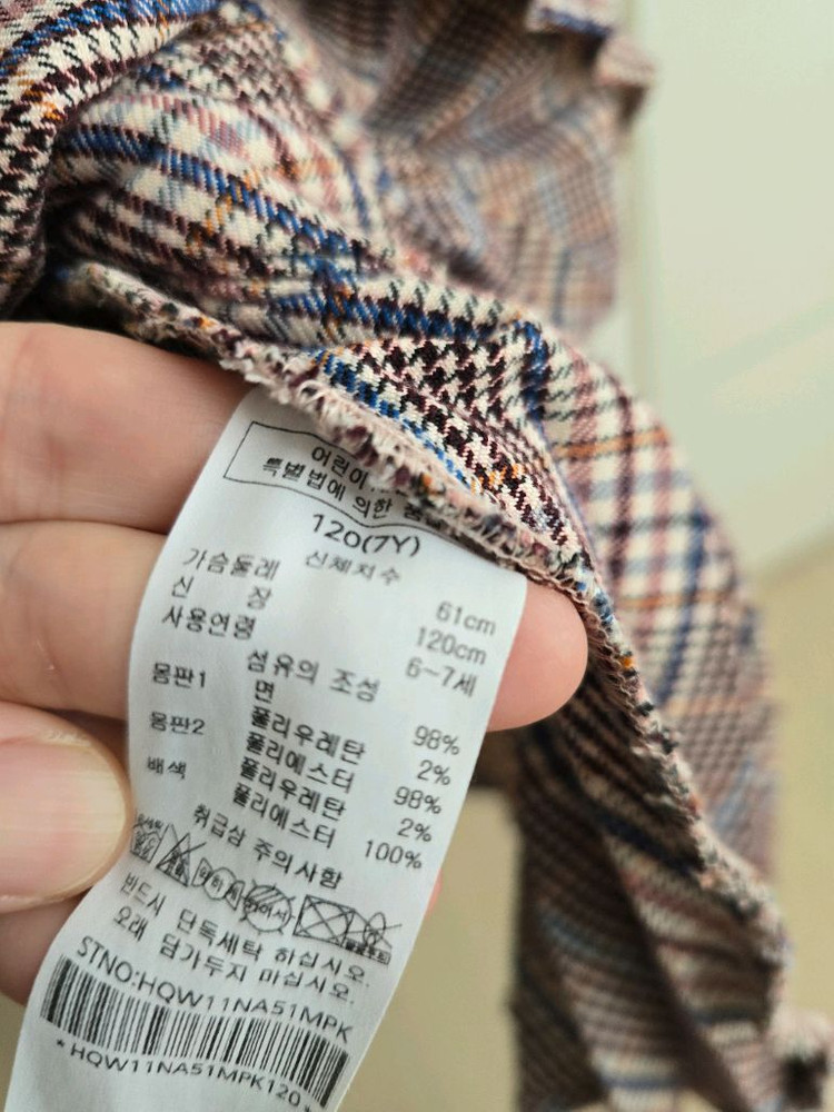 헤지스키즈 여아 원피스(120)--2