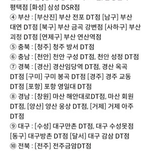 팀홀튼 아메리카노 50프로 할인쿠폰