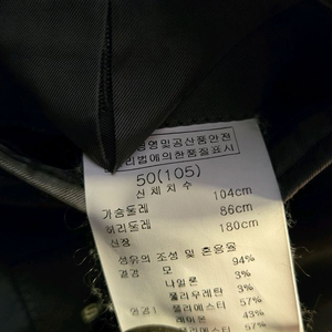 남성 정장 재킷 솔리드옴므 50