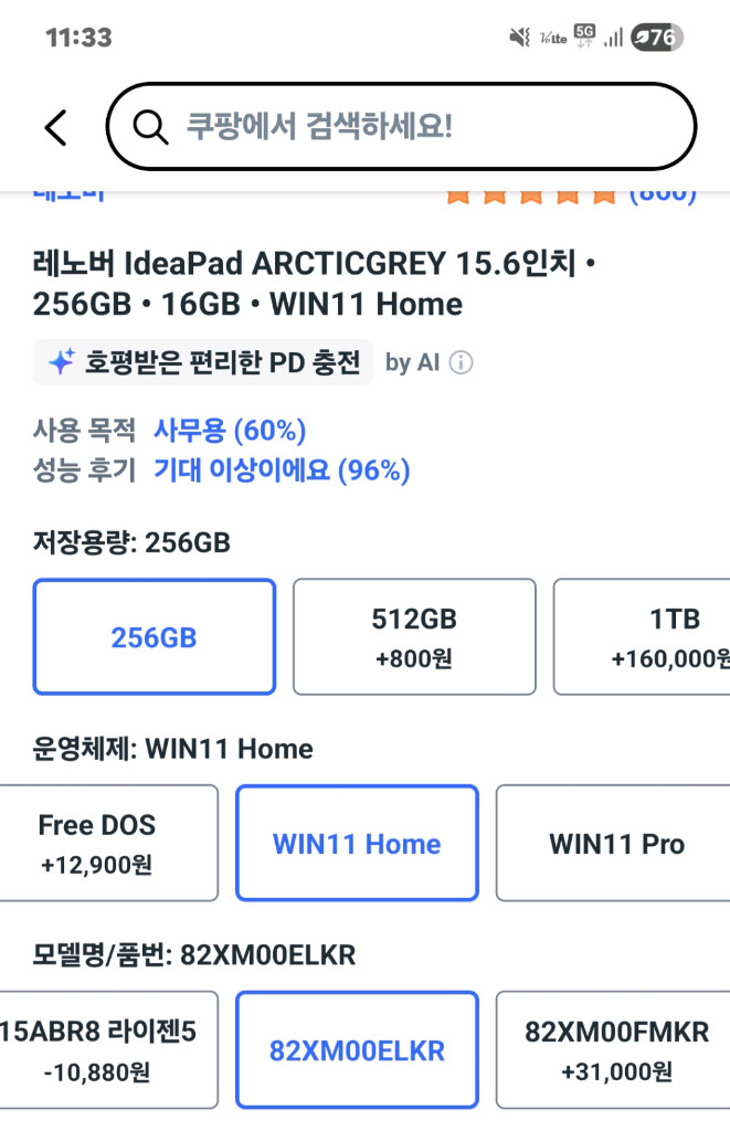 15인치 노트북--1