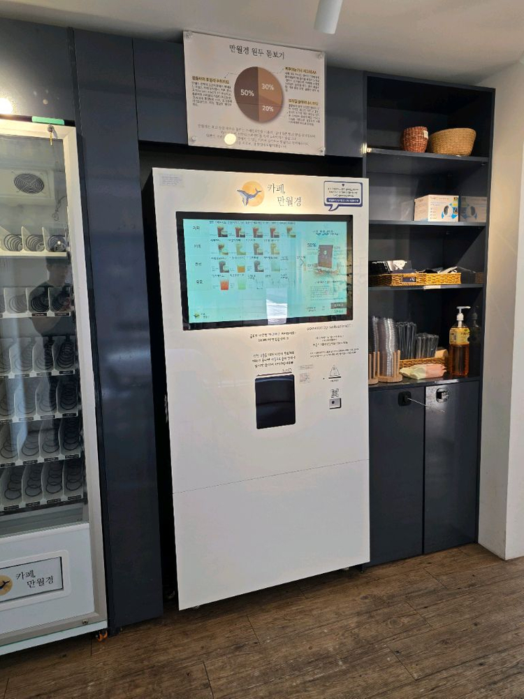 무인카페 커피머신 RT-1018 / 결제가능 / 컵자동 / 바로운영 이미지