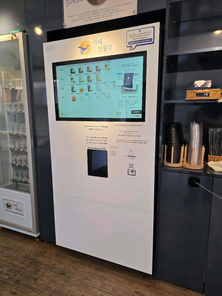 무인카페 커피머신 RT-1018 / 결제가능 / 컵자동 / 바로운영 이미지