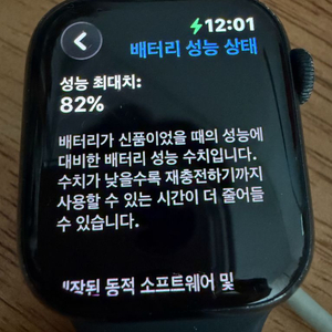 애플워치 7 41mm 이미지