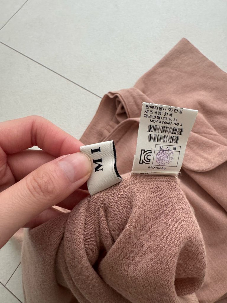 마인 반팔 니트 F +BOWEN 하의 세트 S--1