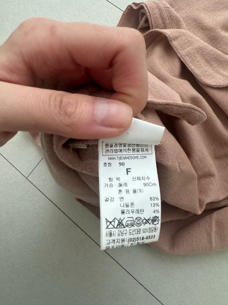 마인 반팔 니트 F +BOWEN 하의 세트 S--2