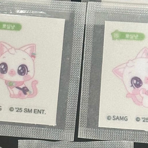 미개봉 일괄) 엔시티위시 nct위시 wish 위시캣 띠부씰 뽀실냥