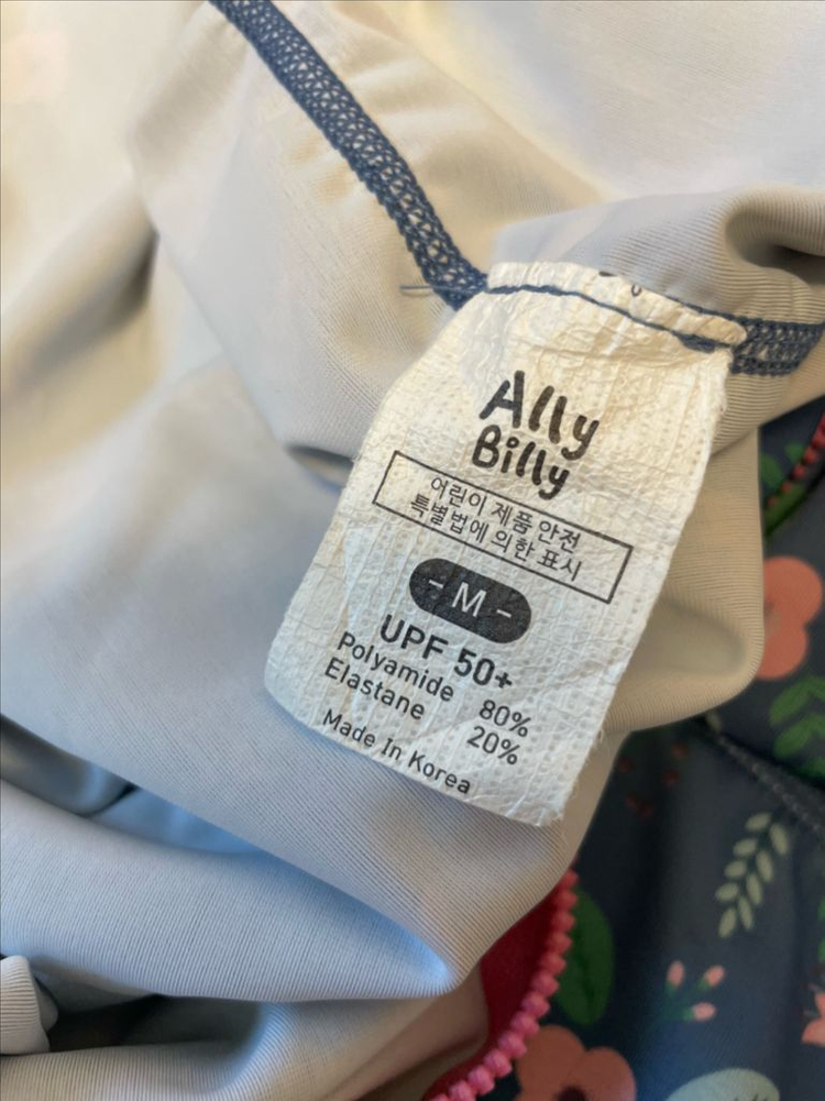 여아래쉬가드 이미지