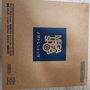 사이버 포뮬러 오거 리버리 에디션 DX 특전 미개봉 판매 이미지