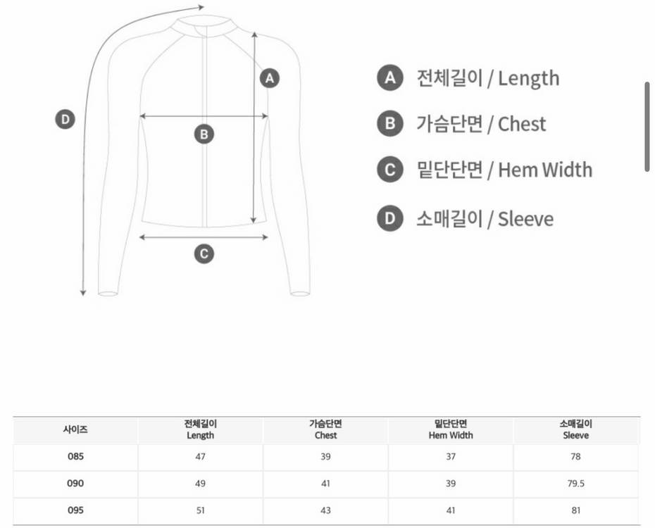 배럴 크롭 래쉬가드 M 90--6