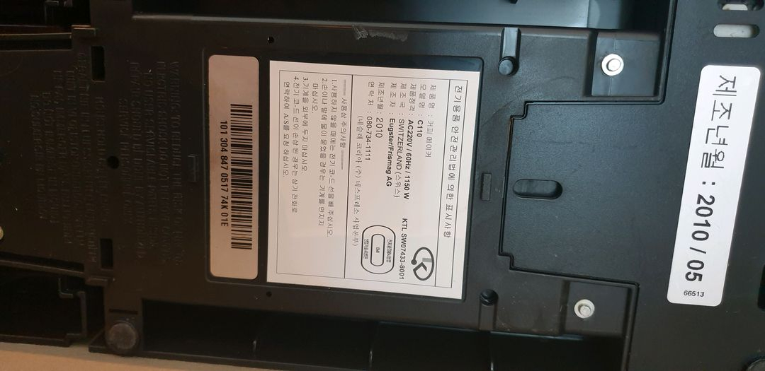 네스프레소 시티즈 이미지