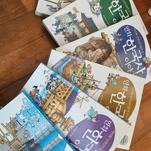 한국사 학습서 시리즈 세트