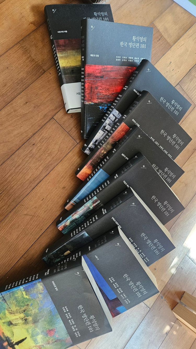 한국 명당편 101 전집--1