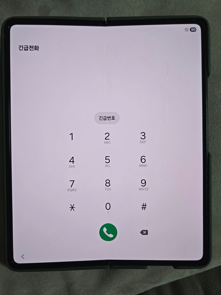 갤럭시Z폴더3 512GB 이미지