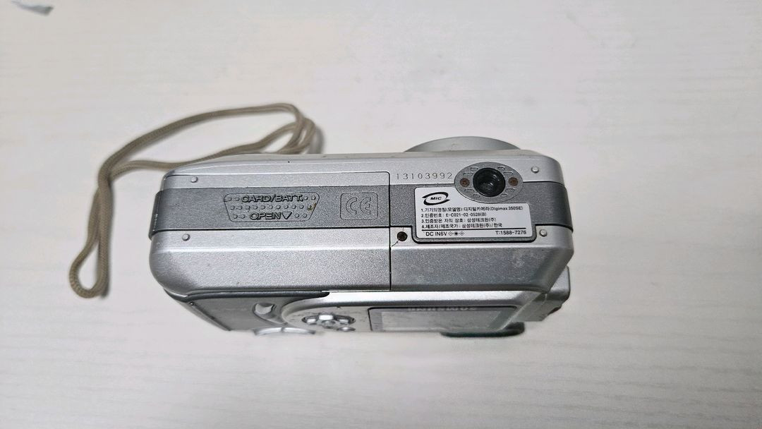 삼성 케녹스 디기맥스350 디카--3