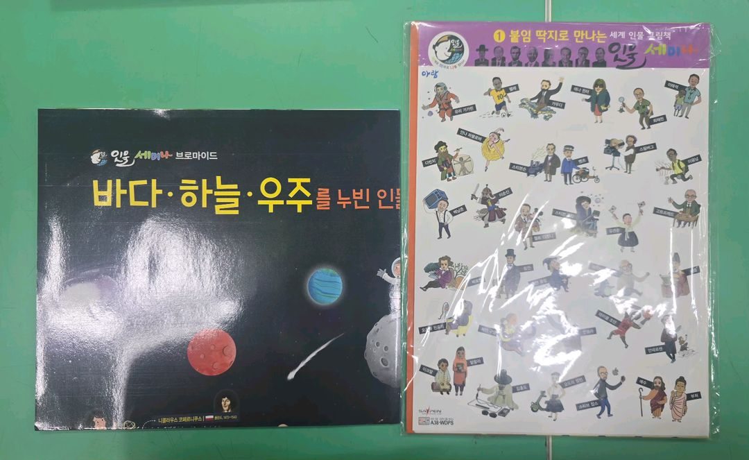 인물세미나...최최최최상급!! 이미지