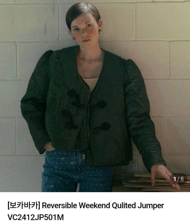 보카바카 위켄드 리버서블 점퍼 2way 카키/핑크--1