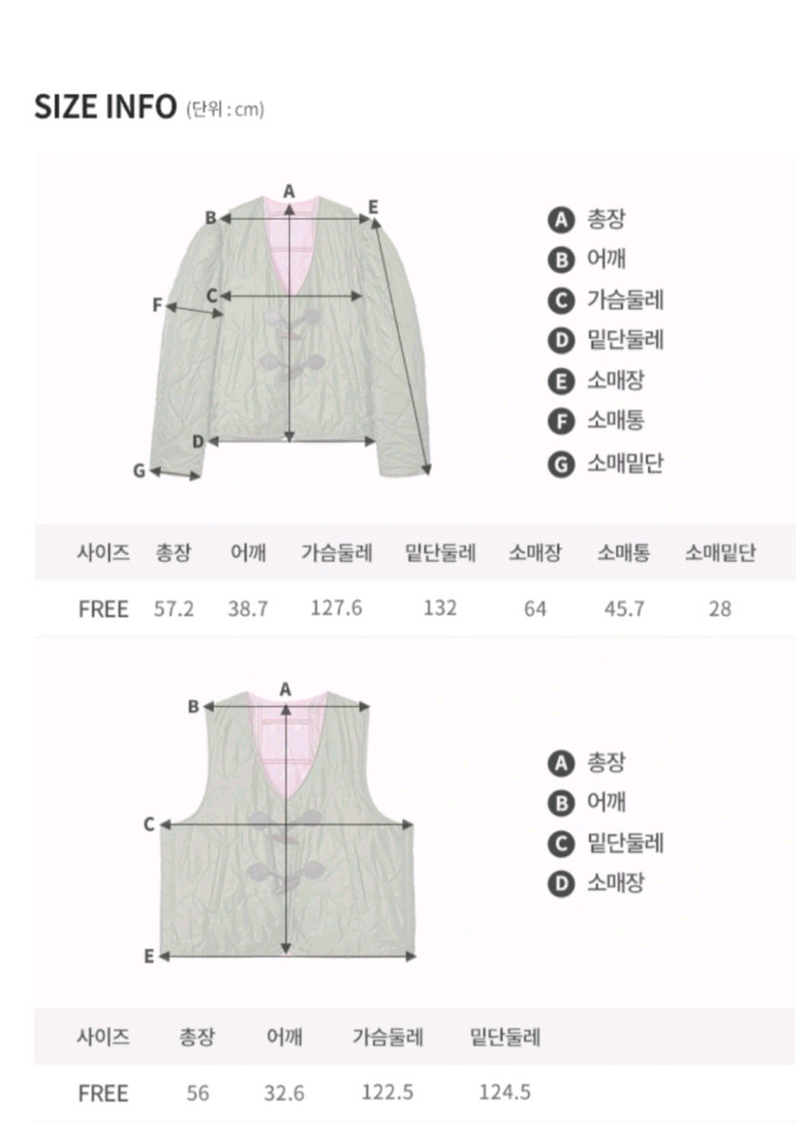 보카바카 위켄드 리버서블 점퍼 2way 카키/핑크--7