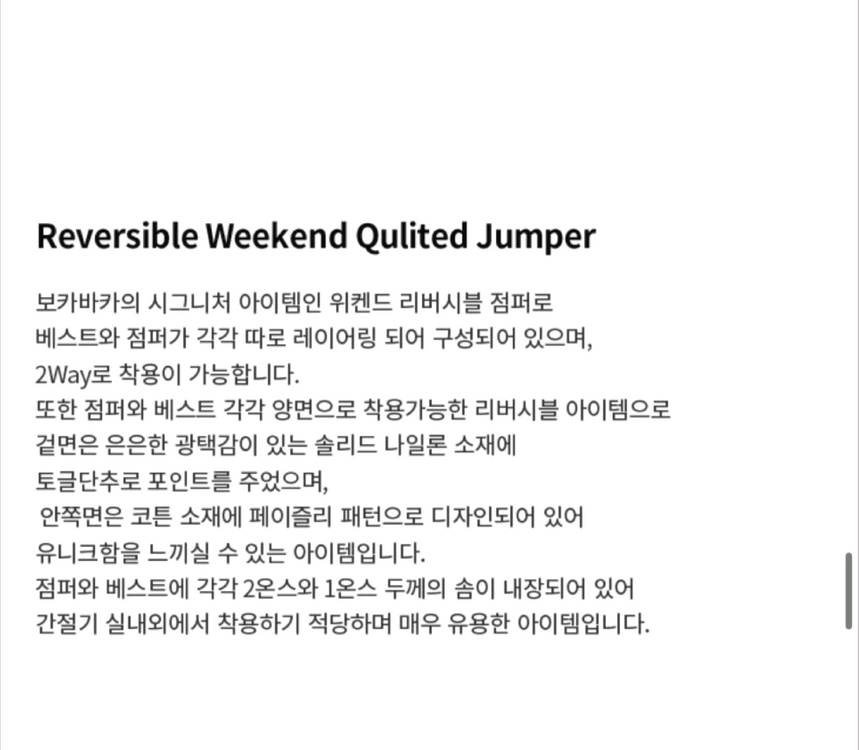 보카바카 위켄드 리버서블 점퍼 2way 카키/핑크--8