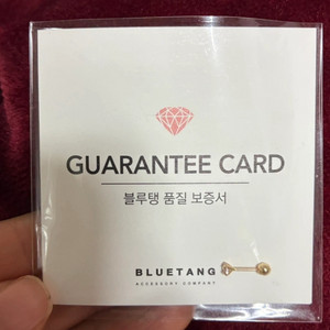 블루탱 14k 크리스탈 큐빅 피어싱