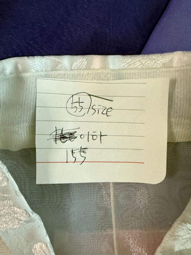 (55사이즈) 한복세트--5