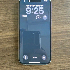 아이폰 16 128GB 화이트(애케플)