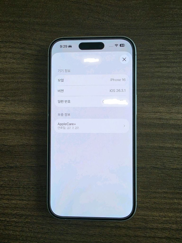 아이폰 16 128GB 화이트(애케플)--2