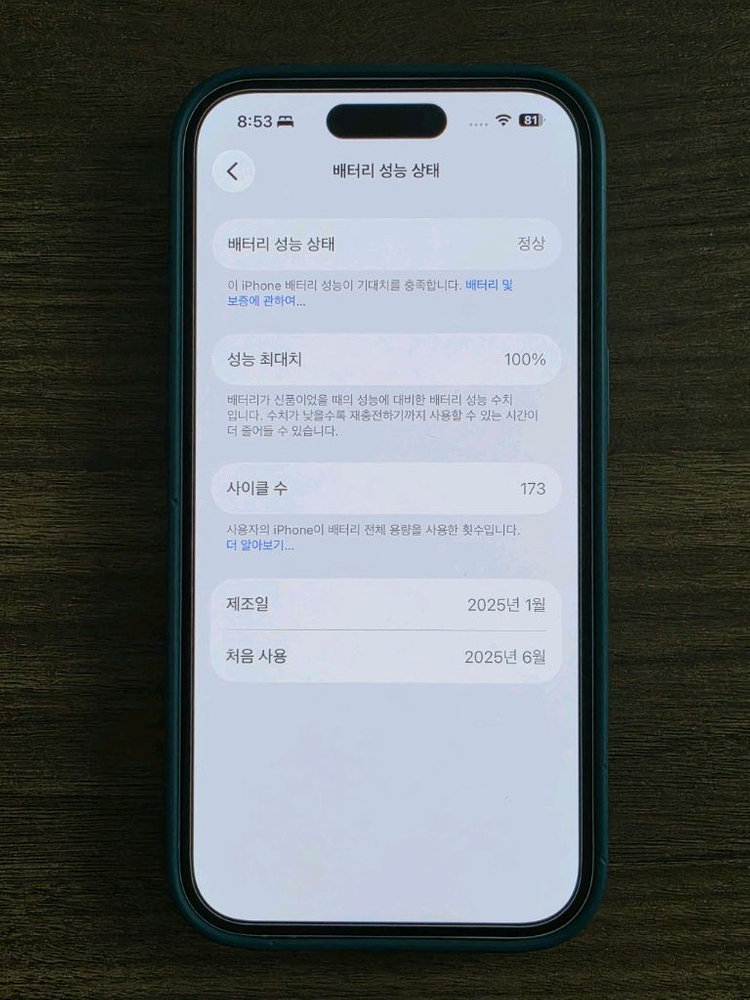 아이폰 16 128GB 화이트(애케플)--3