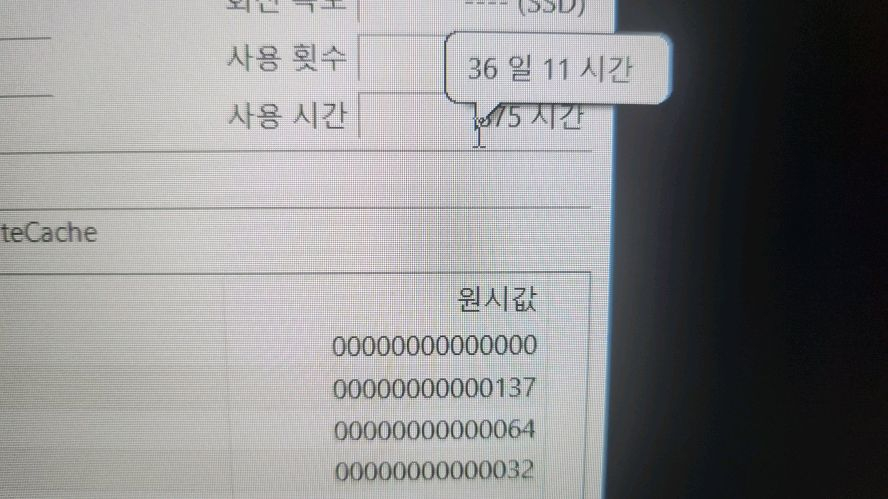 Dell 에일리언웨어 15 R3 플래그쉽 게이밍 노트북/RTX2070 이미지