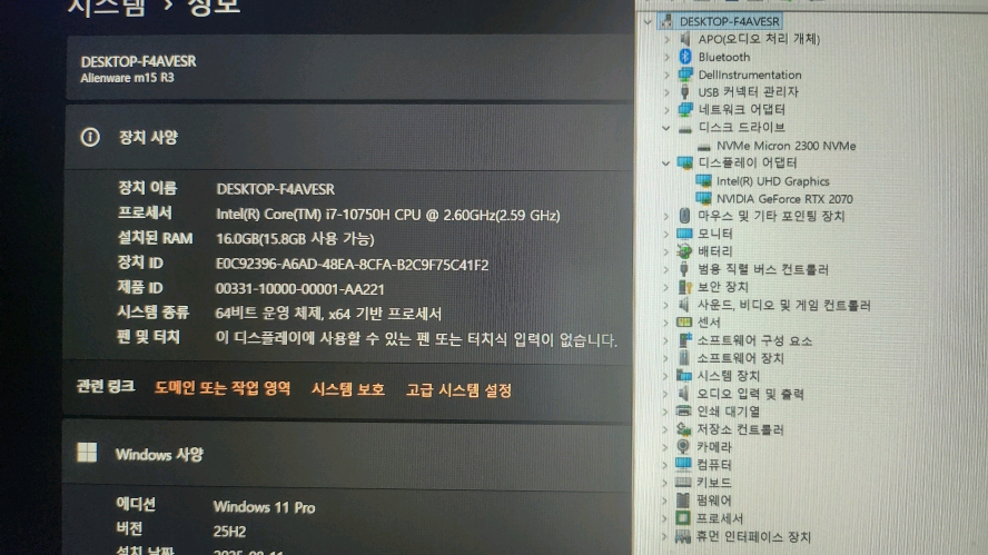 Dell 에일리언웨어 15 R3 플래그쉽 게이밍 노트북/RTX2070 이미지
