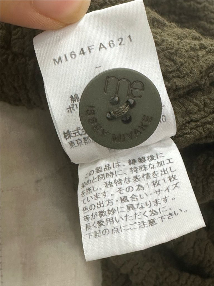 이세이미야케 니트--9