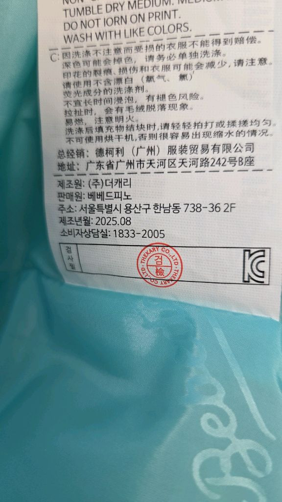 유아패딩 베베드피노 키즈100 패딩점퍼 이미지