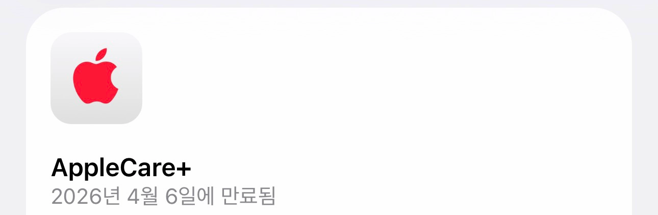 아이폰15프로맥스 256기가 화이트 + 애플케어플러스 이미지