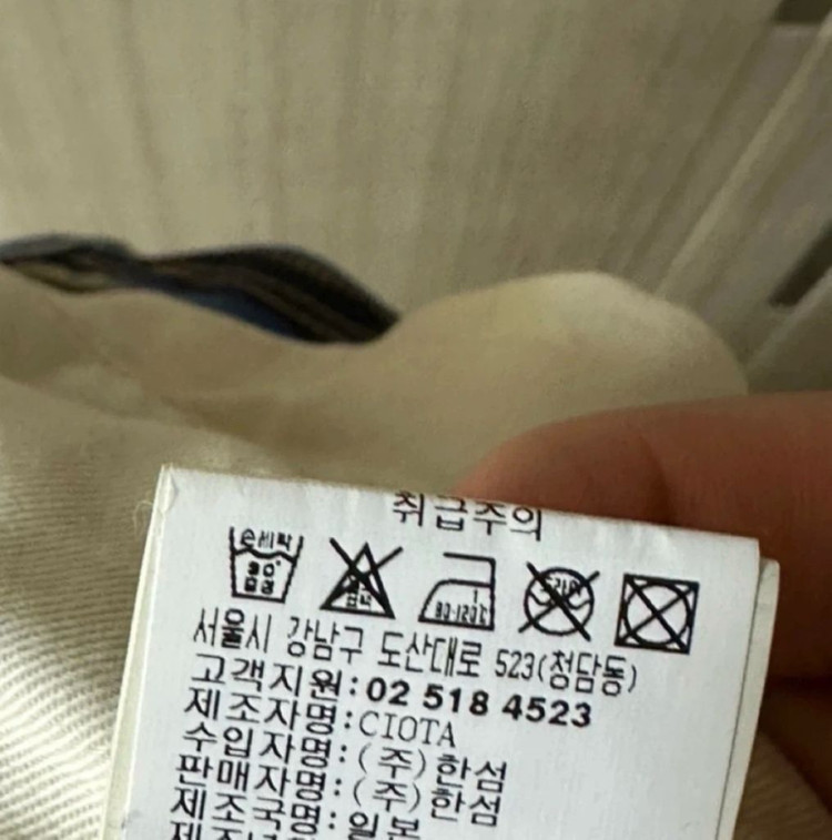 시오타(ciota) 5P 와이드 테이퍼드 5포켓 32 이미지